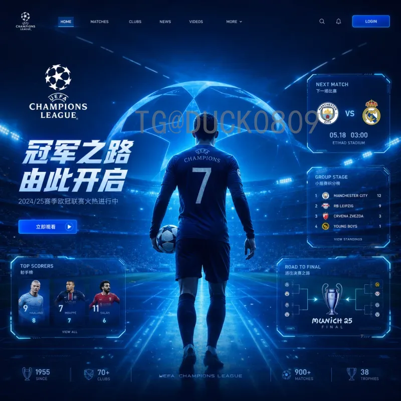 世界杯决赛圈全面实时比分获取指南：赛场动态尽在掌握